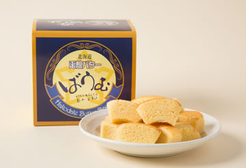 北海道函館バターばうむ（15個入）