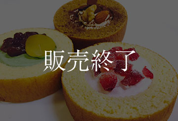 Creamバウムクーヘン 6個セット