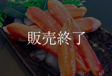 ボイル本ズワイガニ棒肉 1㎏